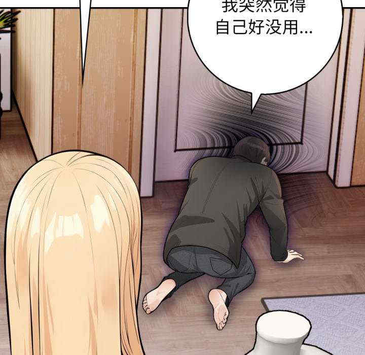 落难别墅/星爱别墅