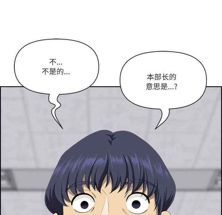 最强男人/天降奇迹