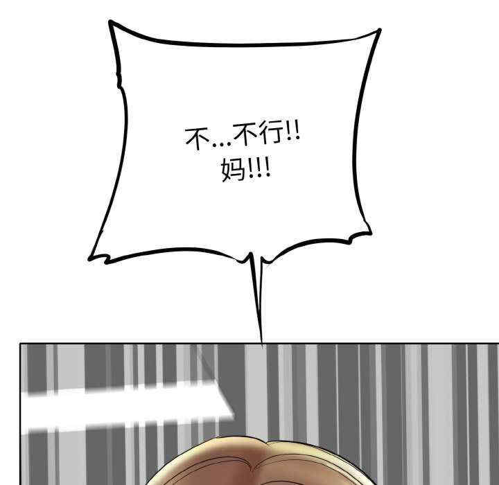 一杆入洞/一杆进洞