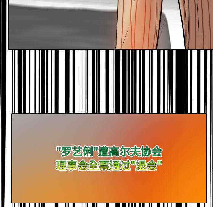 一杆入洞/一杆进洞