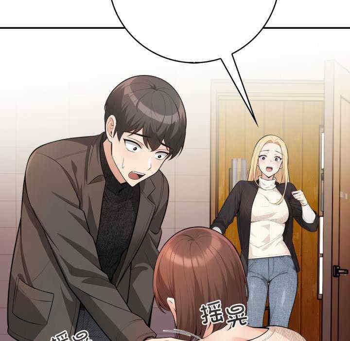 落难别墅/星爱别墅