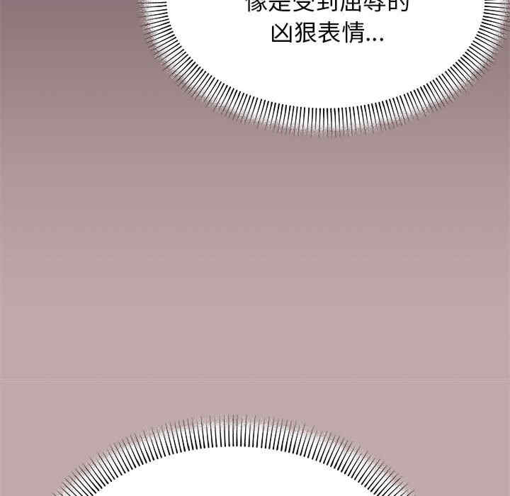 缺德邻居难相处