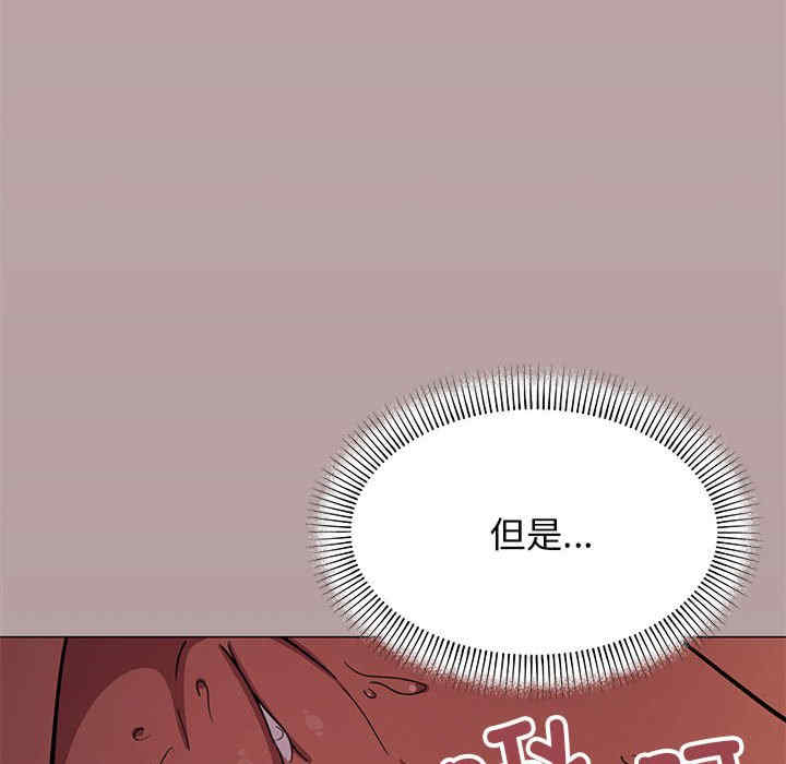 缺德邻居难相处