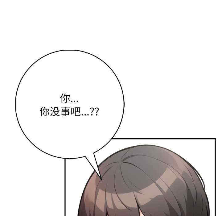 落难别墅/星爱别墅