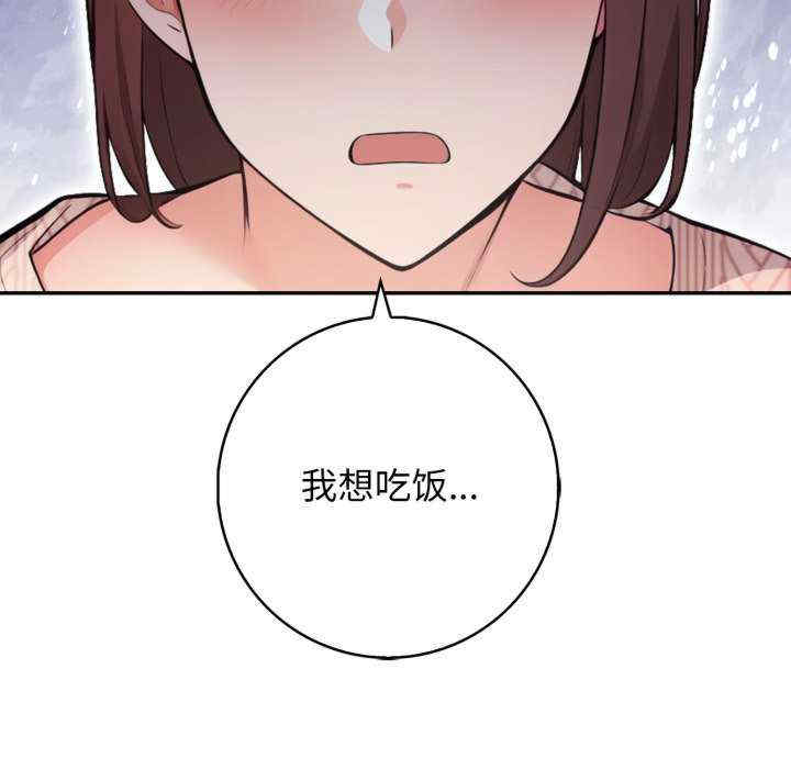 落难别墅/星爱别墅