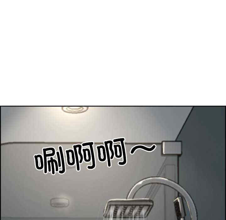 最强男人/天降奇迹