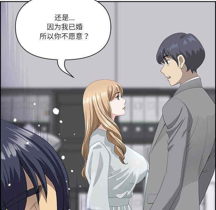 最强男人/天降奇迹