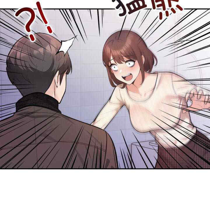 落难别墅/星爱别墅