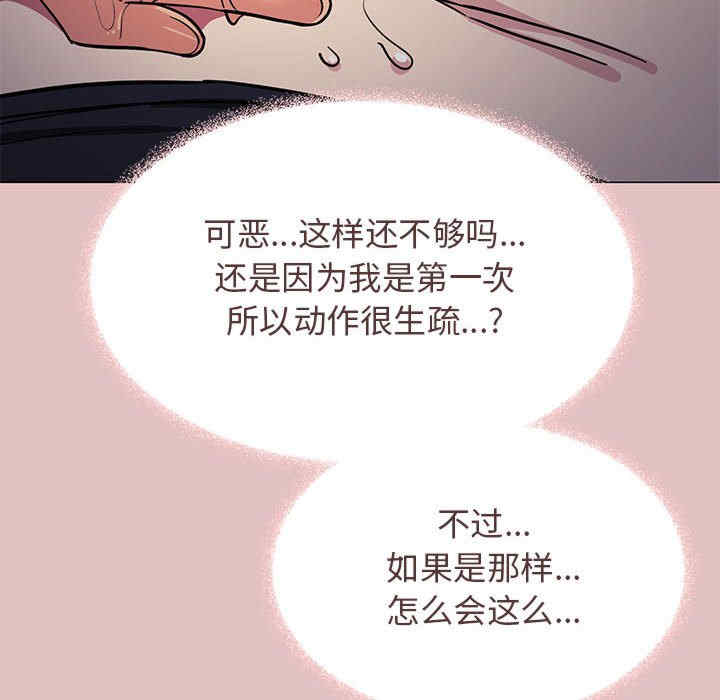 缺德邻居难相处