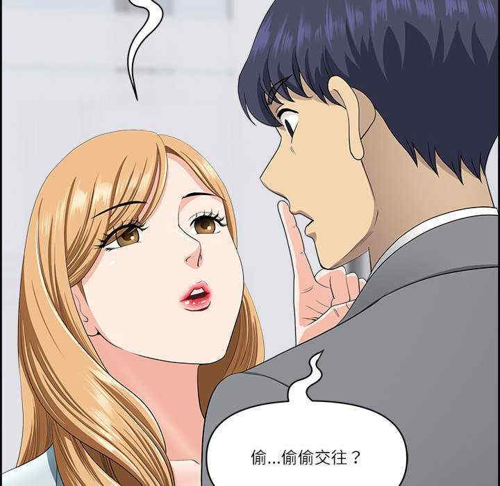 最强男人/天降奇迹