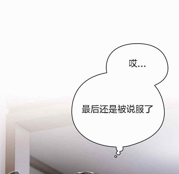 猫猫牵红线/喵来的恋爱