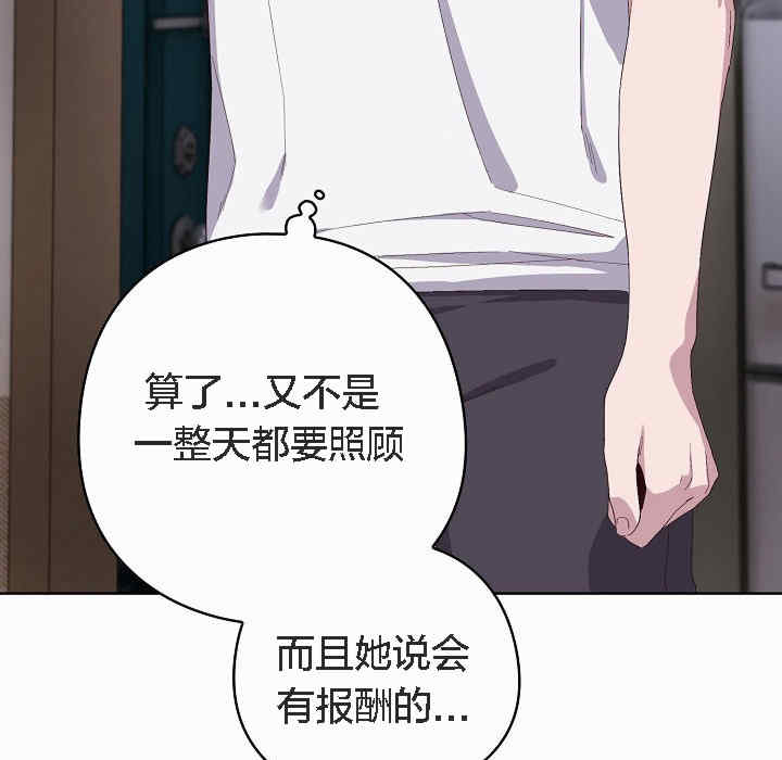 猫猫牵红线/喵来的恋爱