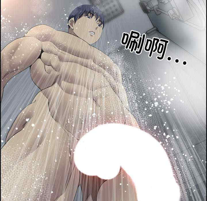 最强男人/天降奇迹