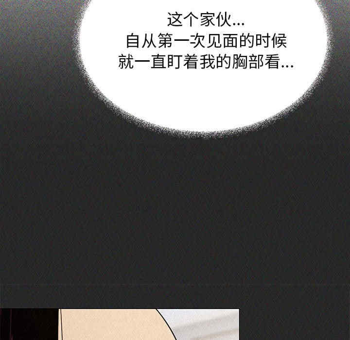 缺德邻居难相处