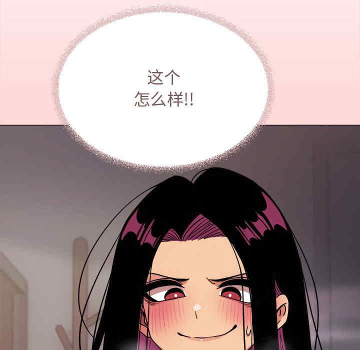 缺德邻居难相处