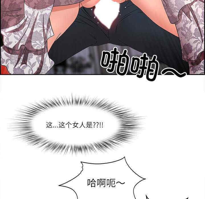 最强男人/天降奇迹