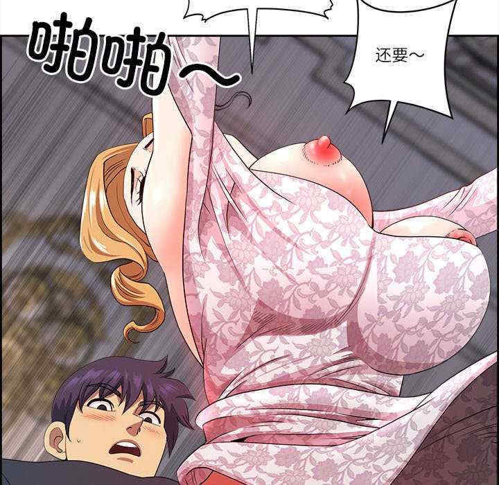 最强男人/天降奇迹