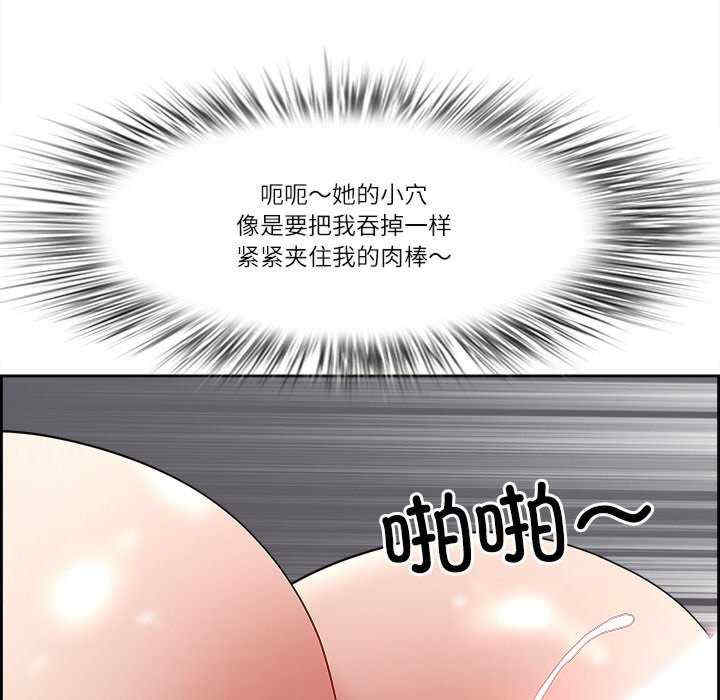 最强男人/天降奇迹