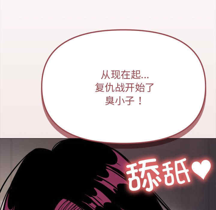 缺德邻居难相处