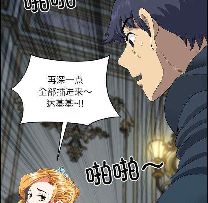 最强男人/天降奇迹