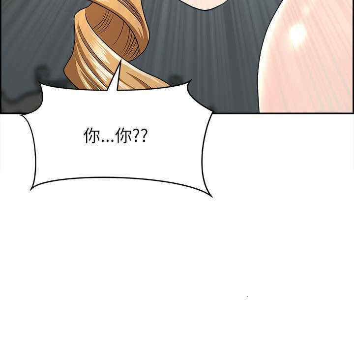 最强男人/天降奇迹