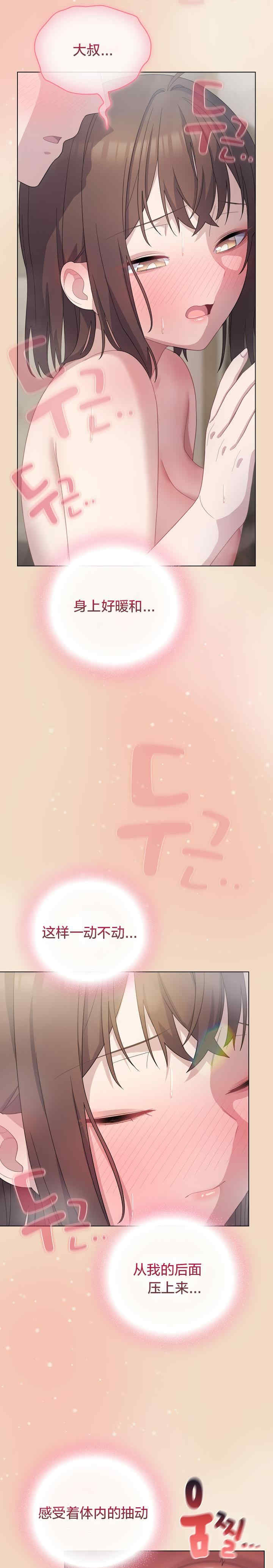 猫猫牵红线/喵来的恋爱