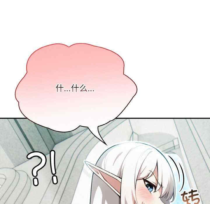 异世界骑士团长