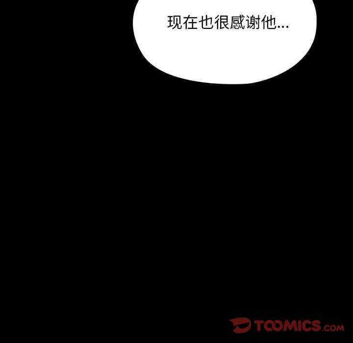 赘婿要通吃/我家的赘婿大人