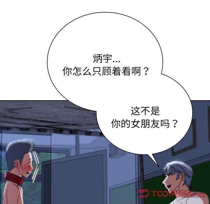 危险同学会