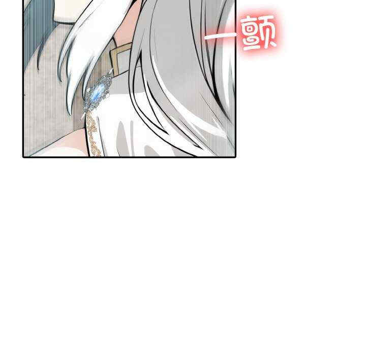 异世界骑士团长