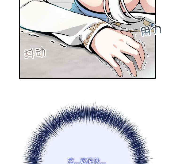 异世界骑士团长