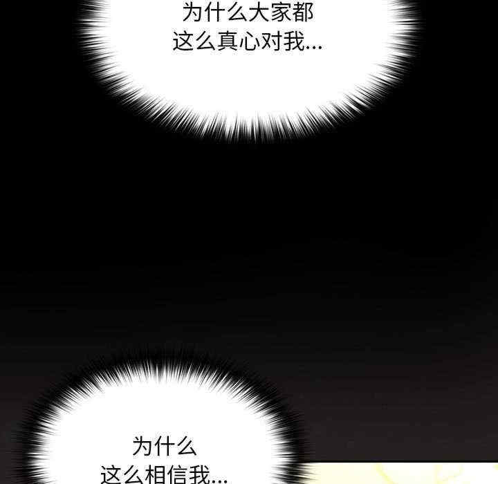 赘婿要通吃/我家的赘婿大人