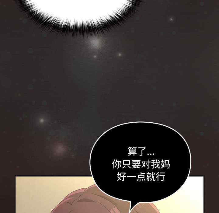 赘婿要通吃/我家的赘婿大人