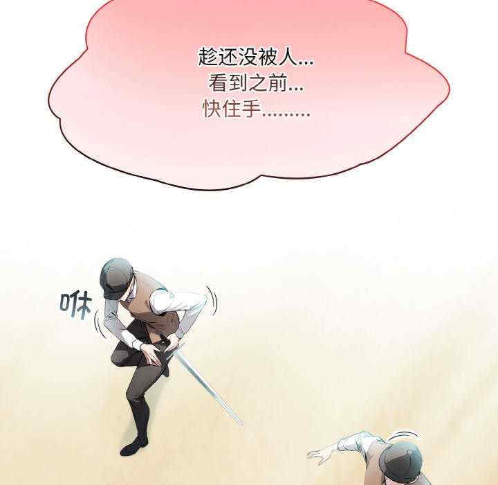 异世界骑士团长