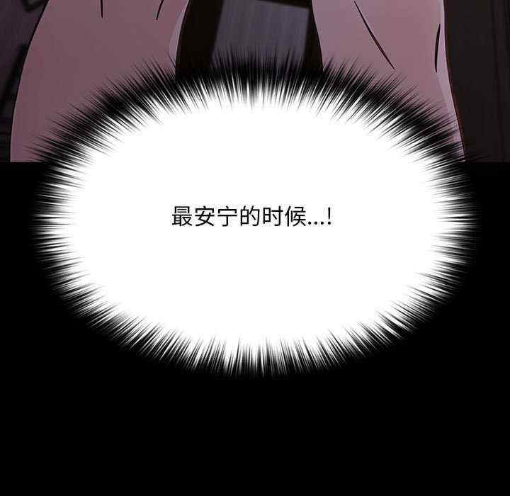 赘婿要通吃/我家的赘婿大人