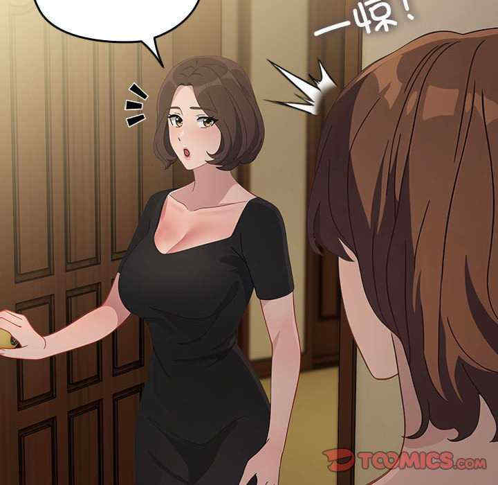 赘婿要通吃/我家的赘婿大人