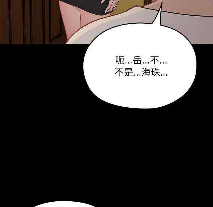 赘婿要通吃/我家的赘婿大人