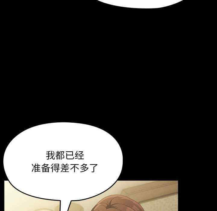 赘婿要通吃/我家的赘婿大人