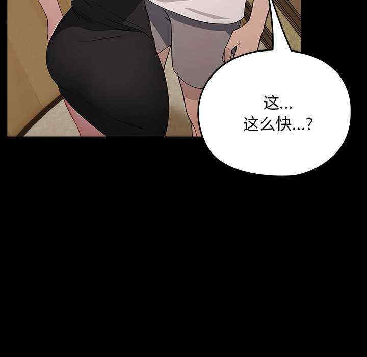 赘婿要通吃/我家的赘婿大人