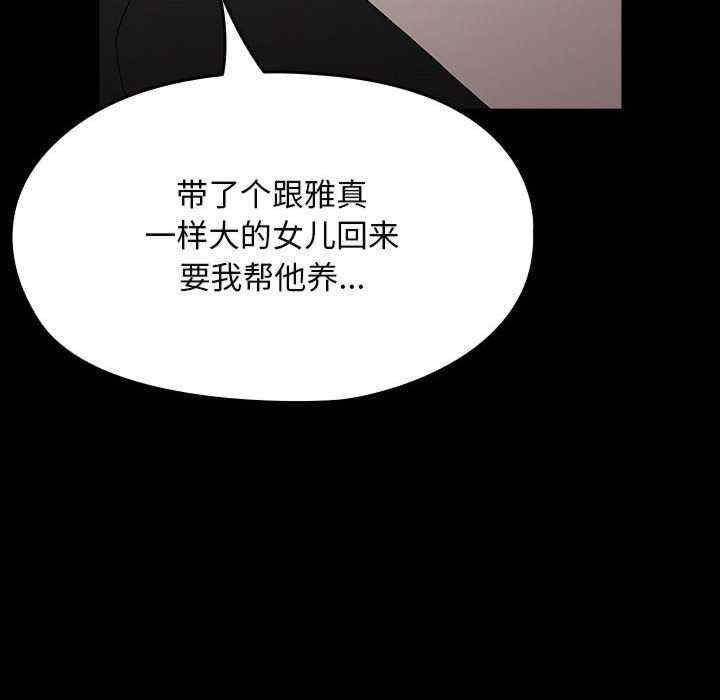 赘婿要通吃/我家的赘婿大人