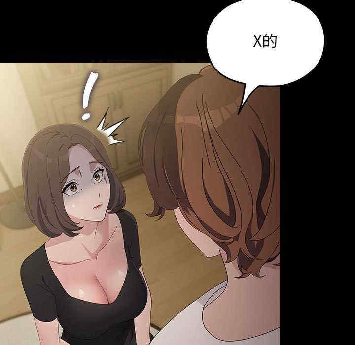 赘婿要通吃/我家的赘婿大人