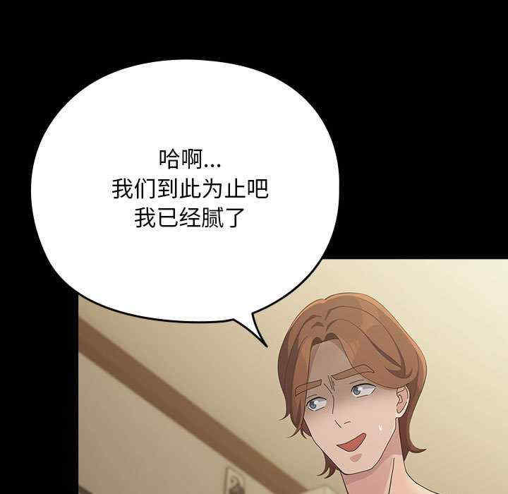 赘婿要通吃/我家的赘婿大人