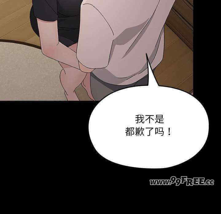 赘婿要通吃/我家的赘婿大人