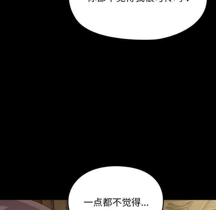 赘婿要通吃/我家的赘婿大人