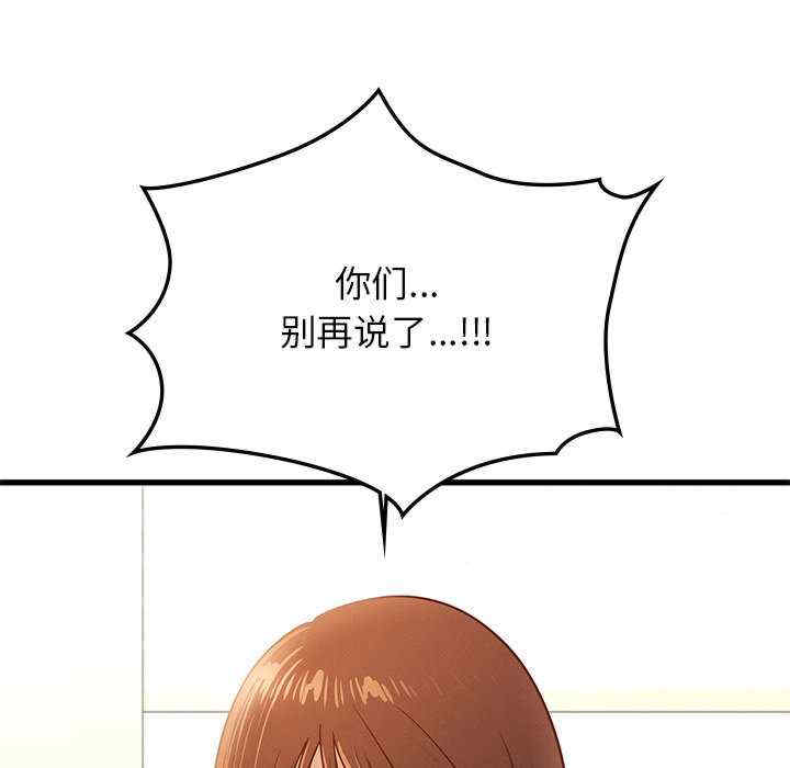 年轻代表/不该爱上你