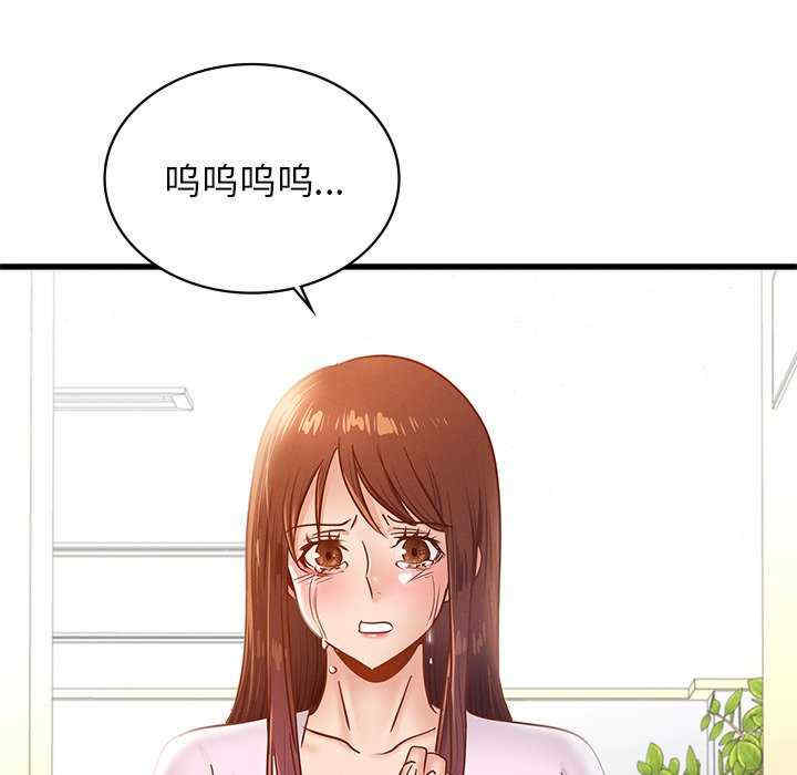 年轻代表/不该爱上你