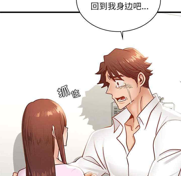 年轻代表/不该爱上你