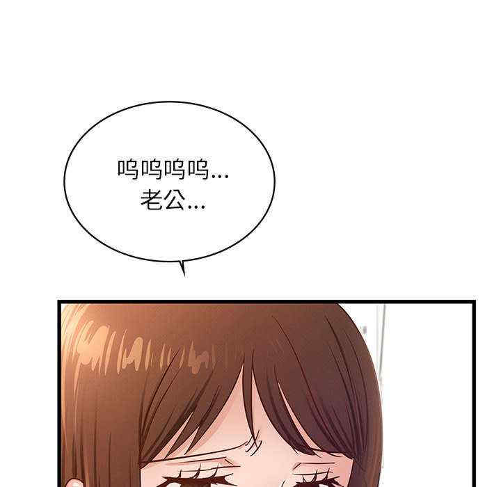 年轻代表/不该爱上你