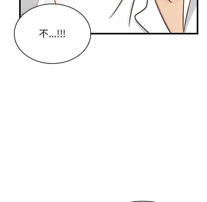 年轻代表/不该爱上你