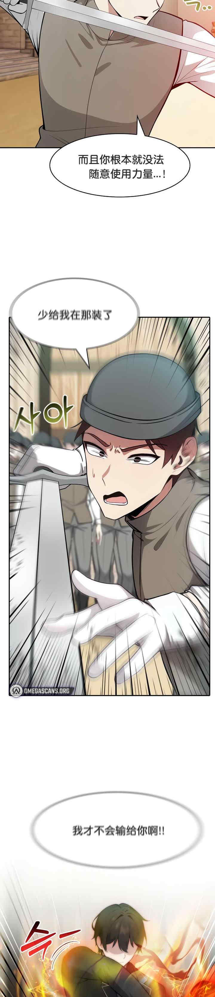 被召唤到异世界，然后成为半龙骑士长